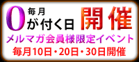 0���t�����C�x���g